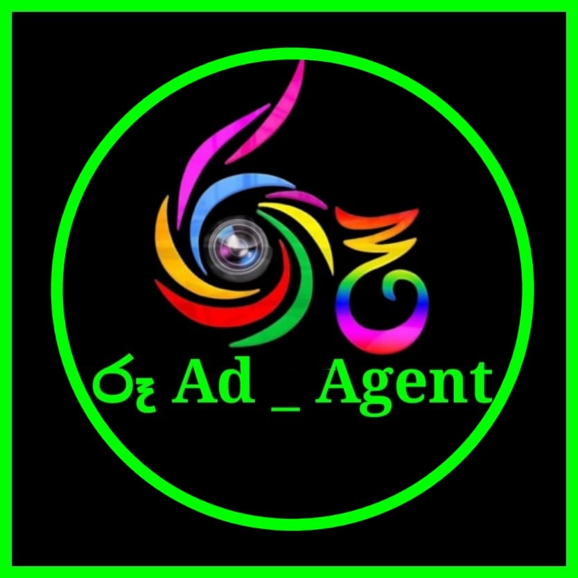 Ruu Ad Agent 👀පැය ➋➍ ම සේවාව සැපයීම | ඉක්මනින් දැන්වීම් පලකර ගැනීමට👇