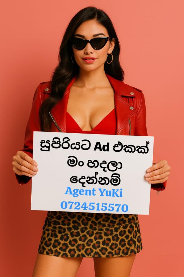 🔥Agent Yuki - ඔබේ දැන්වීම් සැනින් පල කරගන්න ! 🔥