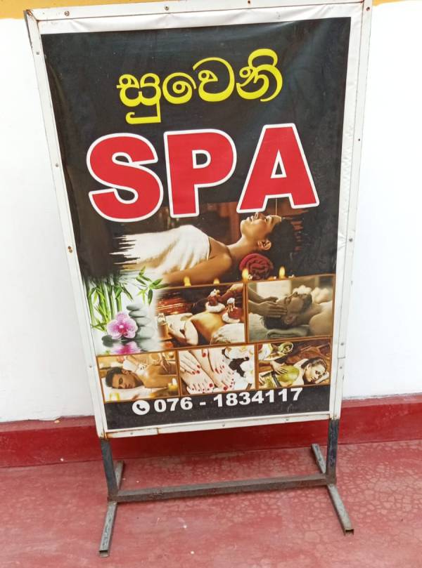🌹සුවෙනි Spa💐 Kamburugammuwa,Matara 0761834117
