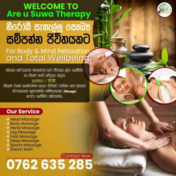 Are U Suwa Therapy වෙත සාදරයෙන් පිලිගන්නවා.❤🙏
